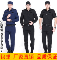 Genuine spot TBM instructor service emergency rescue quick-dry training rescue suit field training work uniform security suit