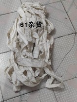 Umbrella rope sheath tool protective cover bag clothesline