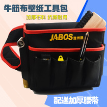 Wallpaper wallpaper construction tool bag Canvas thickened multi-functional electrician carpentry hardware maintenance site belt bag