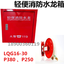 Light fire water Dragon Box 700*550*160 fire light water dragon all iron box combination cabinet 500*380*130