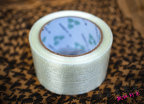 Fiber tape High strength longitudinal anti-tensile repair Strapping reinforcement Typhoon day repair reinforced tape paste