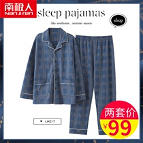 Antarctic dad pajamas men 2021 new spring and autumn cotton long-sleeved large size middle-aged and elderly cotton home clothes