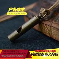 Retro pure brass outdoor life-saving whistle childrens survival whistle treble training wilderness survival equipment