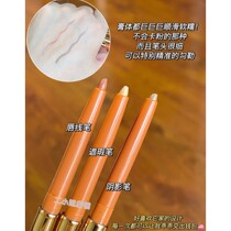 Out of office precision pen (new) OUTOFOFFICE precision series cp concealer shadow