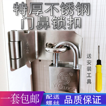 Extra thick stainless steel right angle lock cabinet door buckle drawer lock buckle anti-theft old wooden door 90 degree door nose