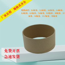 Delivery wrapping paper cylinder kraft paper tube poster cylinder Calligraphy Cylinder barrel Label cylinder Umbrella Cylinder handmade 15 2CM1 2m