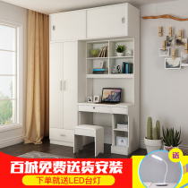 Computer with wardrobe desk integrated small bedroom childrens learning table bookcase plus bookshelf table cabinet bookcase