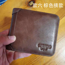  9 9 Clearance benefits Two-piece mens leather wallet