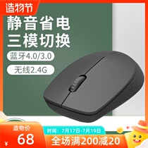 BOE painting screen special Bluetooth mouse mute net class interactive learning workbench computer Notebook wireless