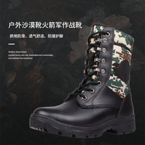 New Rocket Army Combat Training Boots Male High Gang Protection Tactical Boots Genuine Leather Combat Boots Outdoor Shock Absorption Training Boots Woman