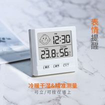 Electronic home indoor thermometer display temperature and humidity meter high-precision precision detector dry and wet degree table hanging decoration