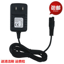 fiveram Five Sheep Childrens Hair Clipper Fisher Baby Electric Thrust Clipper Charger Power Supply