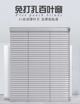 Punched polymer Louver blackout curtain anti living room office toilet aluminum shutter lifting roller blind non-punching