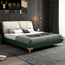 Light luxury leather bed Modern simple multi-functional Italian net red ins wind high-end double master bedroom 1 8 meters wedding bed