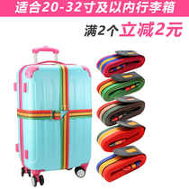 Travel luggage cross straps straps extended straps bundles boxes check-in for business trips abroad reinforced bundles