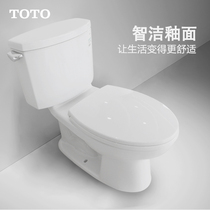 TOTO Split Gravity Siphon Style Toilet Modern Minima Atmospheric Light Extravagant Series Hot Pin Classic