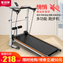 Treadmill Home Small Folding Machinery Silent Weight Loss artifact Walking Machine Mini Indoor Fitness Equipment
