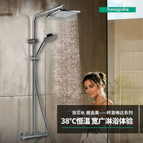 hansgrohe Colomeda 240 shower tube thermostatic large top spray shower set