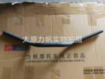 Lifan Motorcycle original parts 200-3B KPM200 compound steering handle Large handlebar faucet steering handle