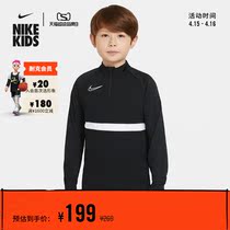 Nike Nike Official DRI-FIT ACADEMY GREAT CHILDREN FOOTBALL TRAINING BLOUSES NEW AUTUMN AND WINTER CW6112