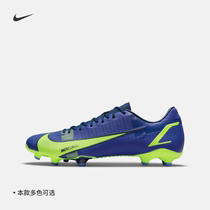 Nike Nike official VAPOR 14 ACADEMY FG MG men and women multi-field football shoes CU5691
