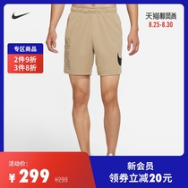  Nike Nike official DRI-FIT SPORT CLASH mens knitted training shorts new DD1714