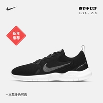 Nike Nike Official FLEX EXPERIENCE RN 10 Men's Running Shoes Lightweight CI9960 in Autumn and Winter