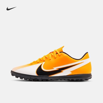 Nike NIKE official Nike VAPOR 13 CLUB TF men and women artificial field football shoes AT7999