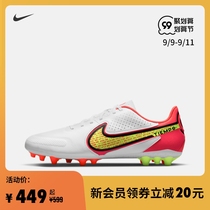 Nike Nike official LEGEND 9 ACADEMY AG men and women artificial grass football shoes new DB0627