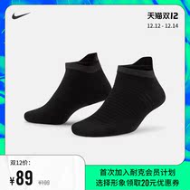 Nike Nike official SPARK LIGHTWEIGHT NO-SHOW running socks (1 pair) new DA3589