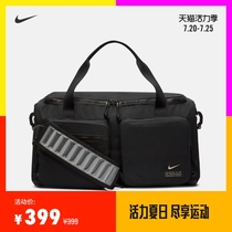 Nike Nike Official UTILITY POWER Training Luggage Bag Storage Adjustable Shoulder Strap Comfort CK2795