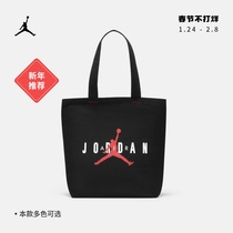 Jordan Official Nike Jordan Tote Bag for Fall Winter Storage DJ5715