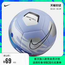 Nike Nike official KYLIAN mbappépitch football new autumn and winter stable durable CU8029