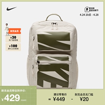 Nike Official Printing Training Double Shoulder Bag Summer New Book Bag Shock Rescue to Include ZZ1247