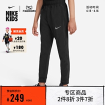 Nike Nike Official Child DRI-FIT Big Boy Clos Training Long Pants Summer Reflective DD8428
