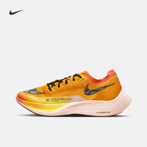 Nike Nike official ZOOMX VAPORFLY NEXT% 2 Men running shoes winter spring new DO2408