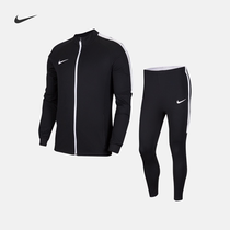 Nike Nike Official DRI-FIT ACADEMY Mens knitted football sport suit speed dry AT3037