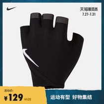 Nike Nike OFFICIAL NIKE GYM ESSENTIAL Womens Training Gloves (1 pair)AC4239