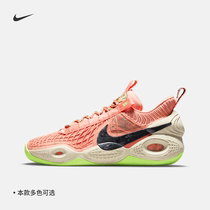Nike Nike official NIKE COSMIC UNITY EP male womens basketball shoes new lovers DD2737
