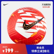  Nike Nike official CR7 STRIKE Nike Ronaldo series football new summer stable and durable DC2371