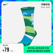 Nike Nike official SB EVERYDAY MAX LIGHTWEIGHT skateboard sport socks 1 pair CN3779