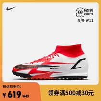 Nike Nike official SUPERFLY 8 CR7 TF Nike CRO series men and women football shoes DJ4683