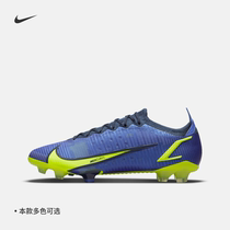Nike Nike official VAPOR 14 ELITE FG men and women Natural hard grass football shoes CQ7635