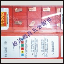 N151 N151 2-400-30-4G 235 Numerical Control Blade