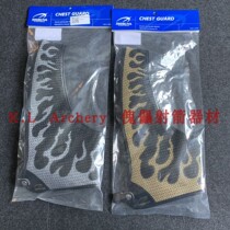 Japan Shibuya Shibuya archery chest bow and arrow protective gear competitive reverse protective gear nylon breathable imported equipment