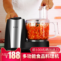 Kangyimei multi-function cooking machine 4116 meat grinder Commercial electric ginger and garlic machine Stuffing and cutting garlic machine
