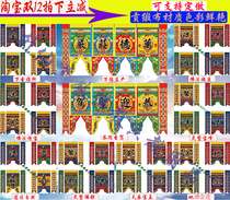 Buddhist Taoist funeral hanging Custom dharma court special portrait Oil painting Sermon court supplies Hanging couplet portrait