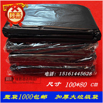 Hotel disposable supplies Guesthouse Rooms special garbage bag disposable hotel garbage bag