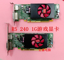 Originally loaded AMD R5 240 1G Desktop gaming graphics card KDP card DP can be 4K half high and another HD6570