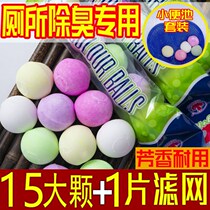  Urinal splash pad Triangle urine bucket block artifact filter deodorant bucket toilet mens anti-blocking incense gasket ball